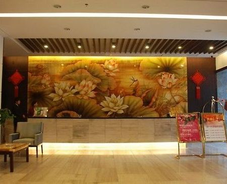 Hollyear Hotel Hengyang Dalaman gambar