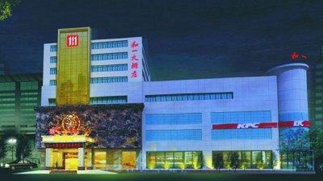 Hollyear Hotel Hengyang Luaran gambar
